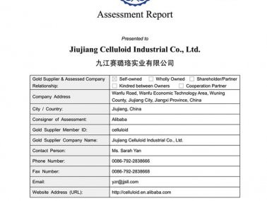 我司阿里巴巴金品誠企正式上線！
